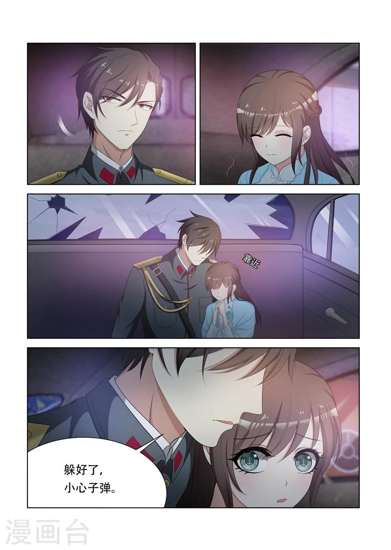 司少你老婆又跑了40漫画,第77话 枪战1图