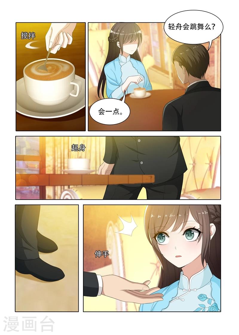 司少你老婆又跑了40漫画,第74话 无巧不成书1图