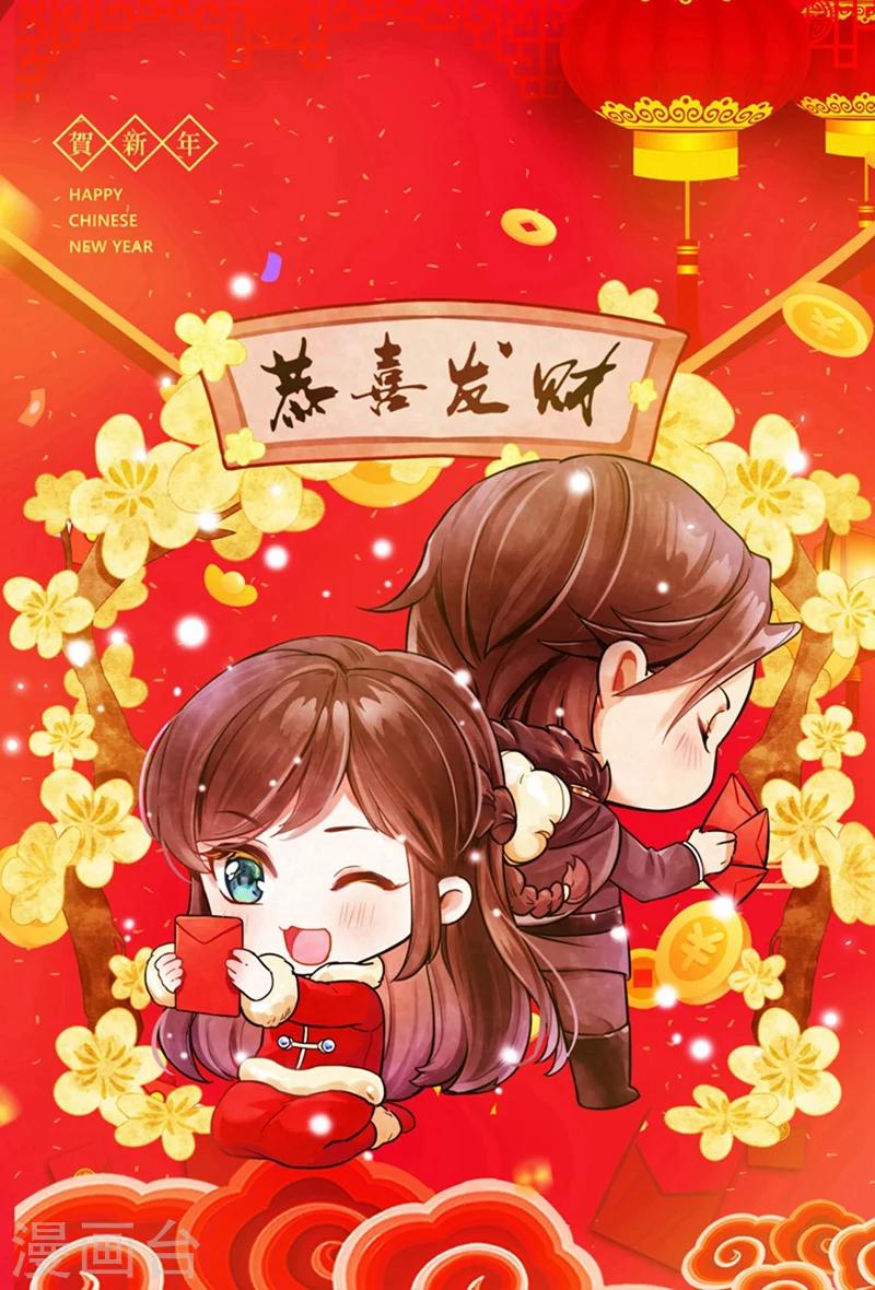 司少你老婆又跑了40漫画,第121话 展开回击1图