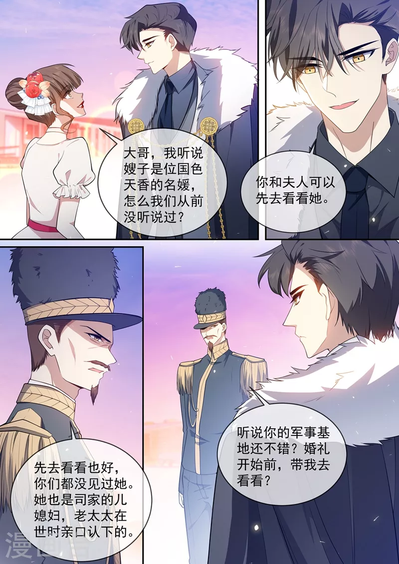 司少你老婆又跑了40漫画,第434话 颜小姐倾国倾城1图