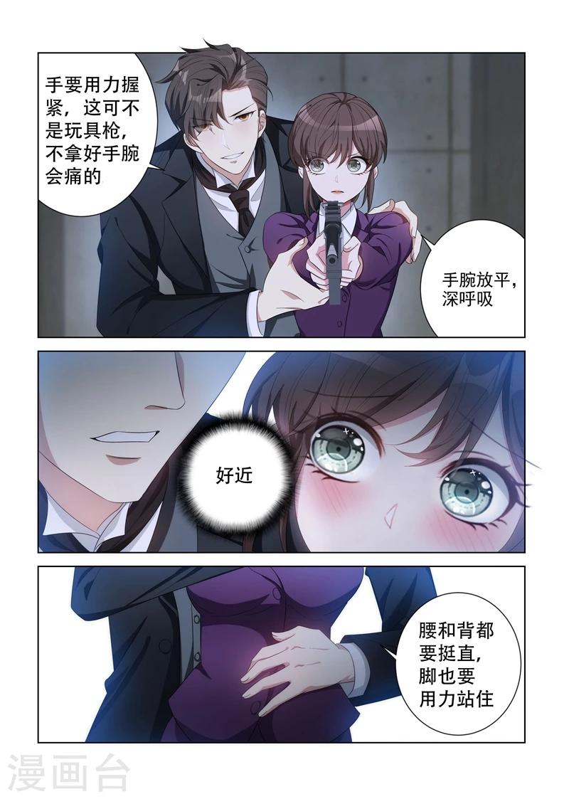 司少你老婆又跑了40漫画,第129话 有人行刺？2图