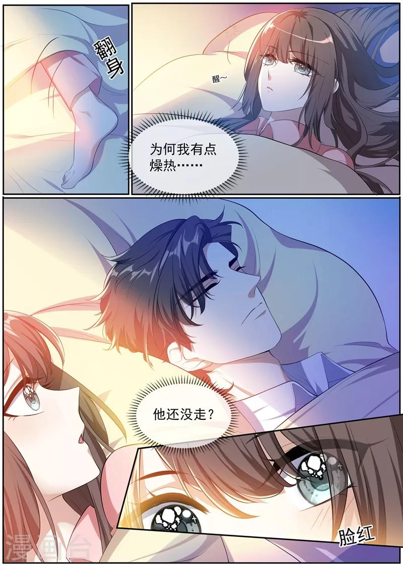 司少你老婆又跑了40漫画,第275话 我的病有治了！1图