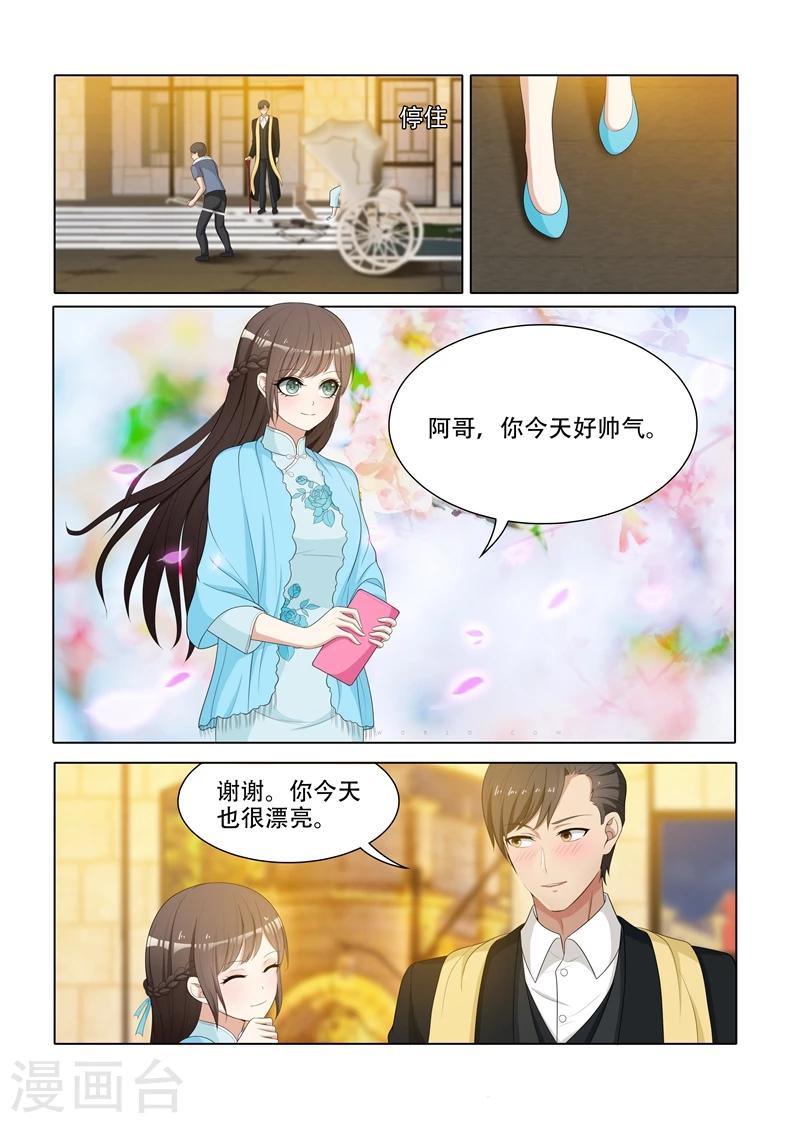 司少你老婆又跑了40漫画,第73话 去跳舞1图
