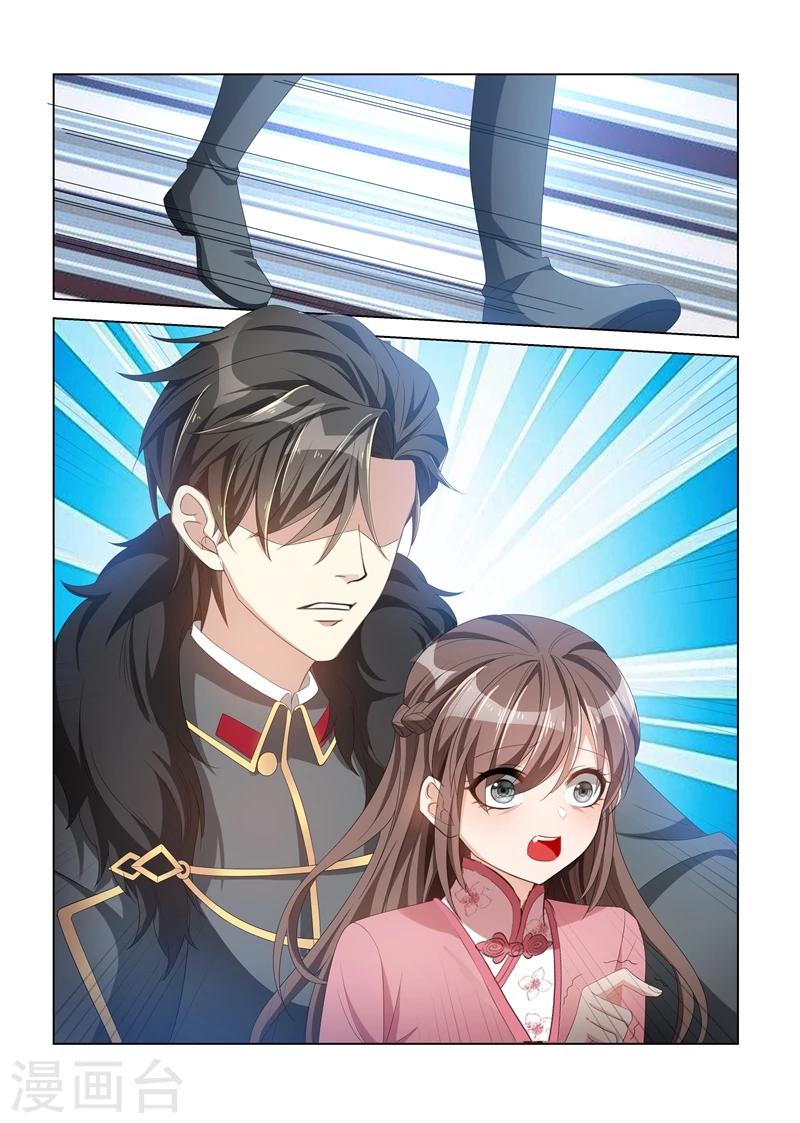 司少你老婆又跑了漫画,第109话 被他撞见1图
