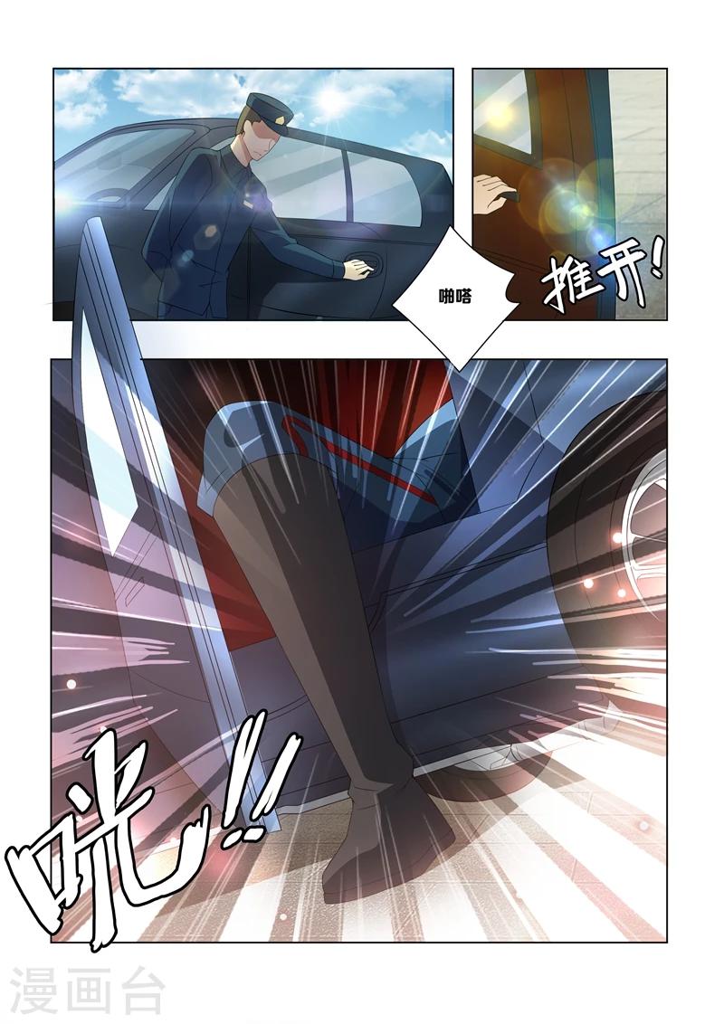 司少你老婆又跑了40漫画,第10话 偷心小贼哪里跑2图