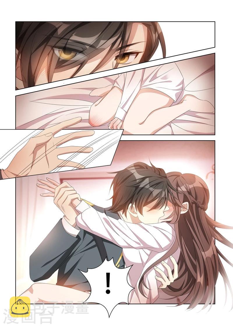 司少你老婆又跑了40漫画,第111话 衬衫诱惑1图