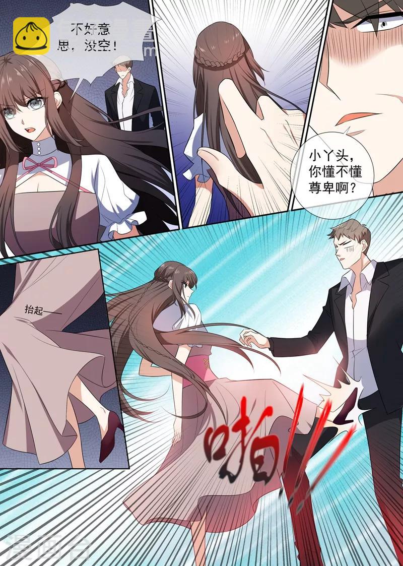 司少你老婆又跑了40漫画,第261话 来者不善的倪家人2图