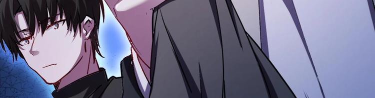 诡秘高玩小说完结了吗漫画,第10话 你就是多余的人！1图