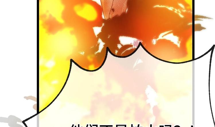 诡秘高玩小说完结了吗漫画,第12话 我的道具是……1图