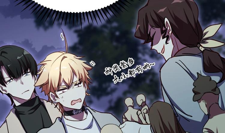 诡秘高玩小说完结了吗漫画,第5话 买木偶吗？买一送一的那种！1图