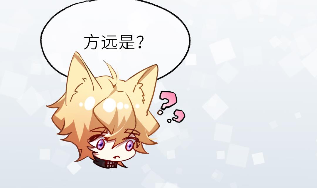 诡秘高玩小说完结了吗漫画,第16话 暧昧2图