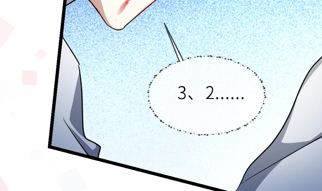 诡秘高玩小说完结了吗漫画,第17话 他来了！2图