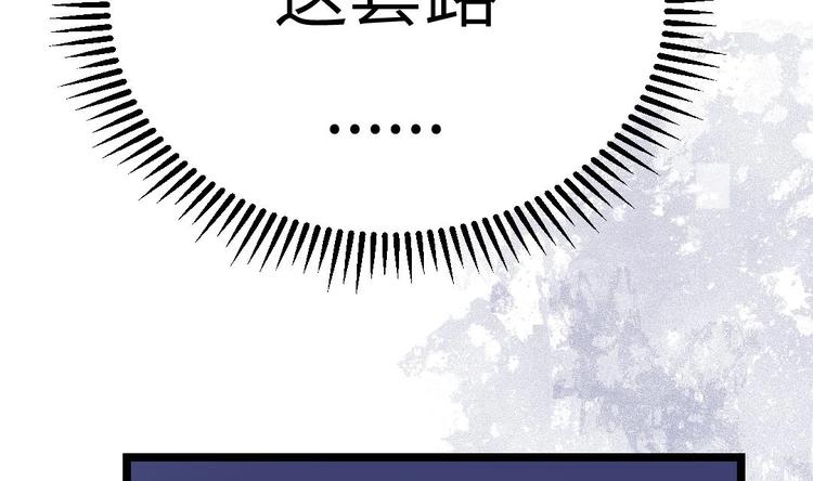诡秘高玩小说完结了吗漫画,第5话 买木偶吗？买一送一的那种！2图
