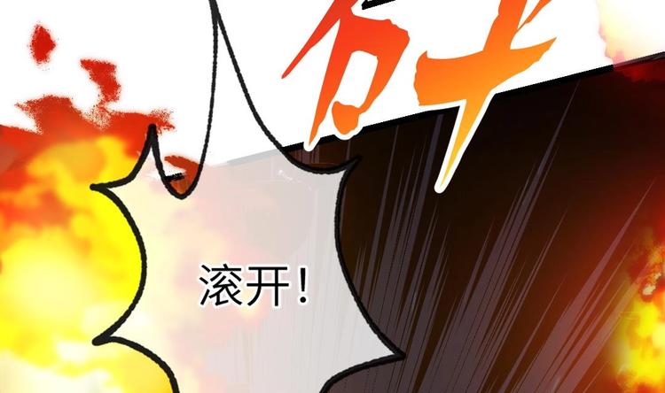 诡秘高玩小说完结了吗漫画,第12话 我的道具是……2图