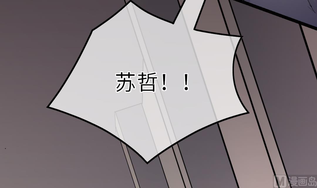 诡秘高玩小说完结了吗漫画,第17话 他来了！1图