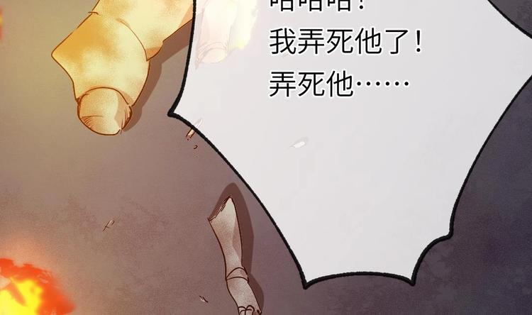 诡秘高玩小说完结了吗漫画,第12话 我的道具是……1图