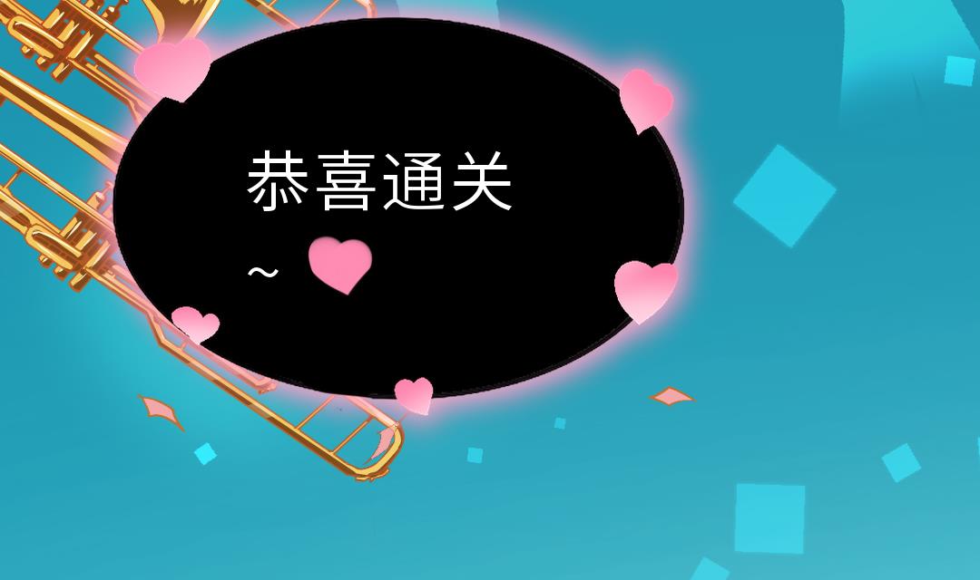诡秘高玩小说完结了吗漫画,第16话 暧昧2图
