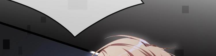 诡秘高玩小说完结了吗漫画,第10话 你就是多余的人！1图