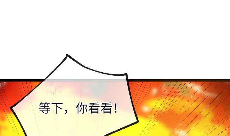 诡秘高玩小说完结了吗漫画,第12话 我的道具是……2图