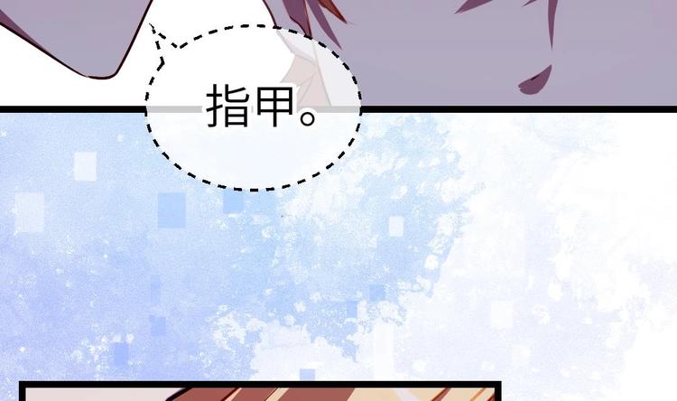 诡秘高玩小说完结了吗漫画,第4话 多余的那个人2图