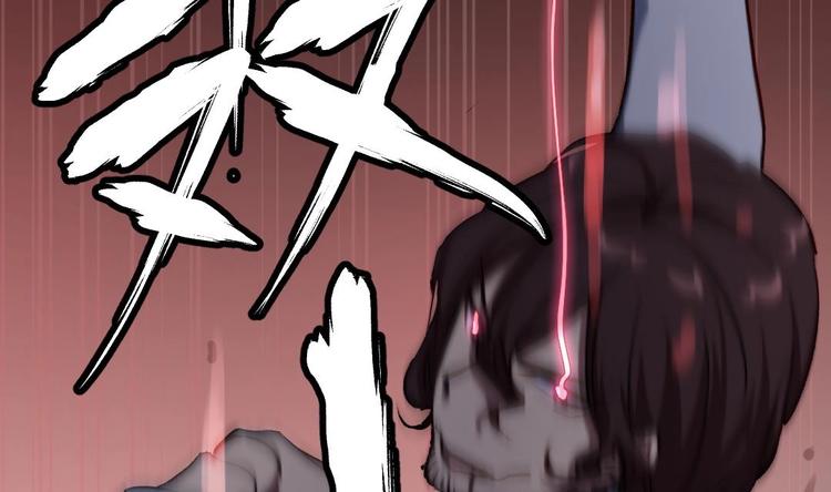 诡秘高玩小说完结了吗漫画,第8话 要死一起死！2图