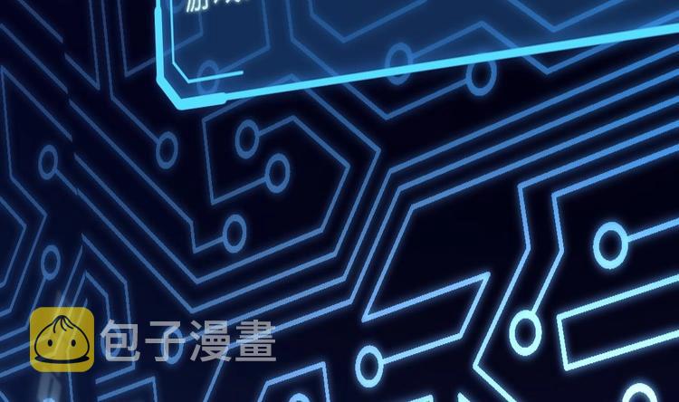 诡秘高玩小说完结了吗漫画,第1话 欢迎来到罪恶深渊2图