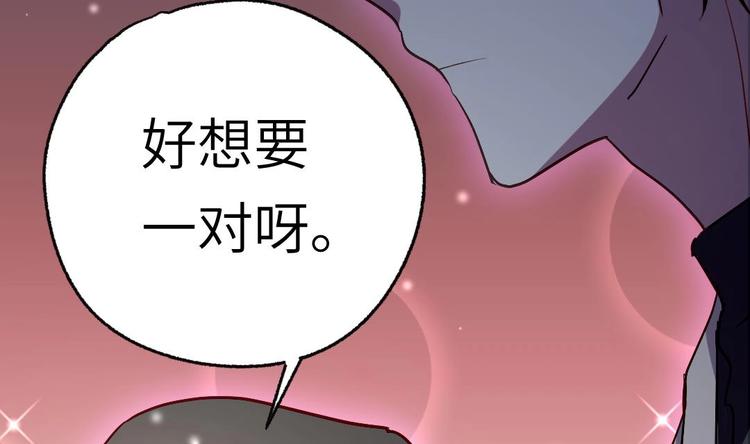 诡秘高玩小说完结了吗漫画,第5话 买木偶吗？买一送一的那种！1图