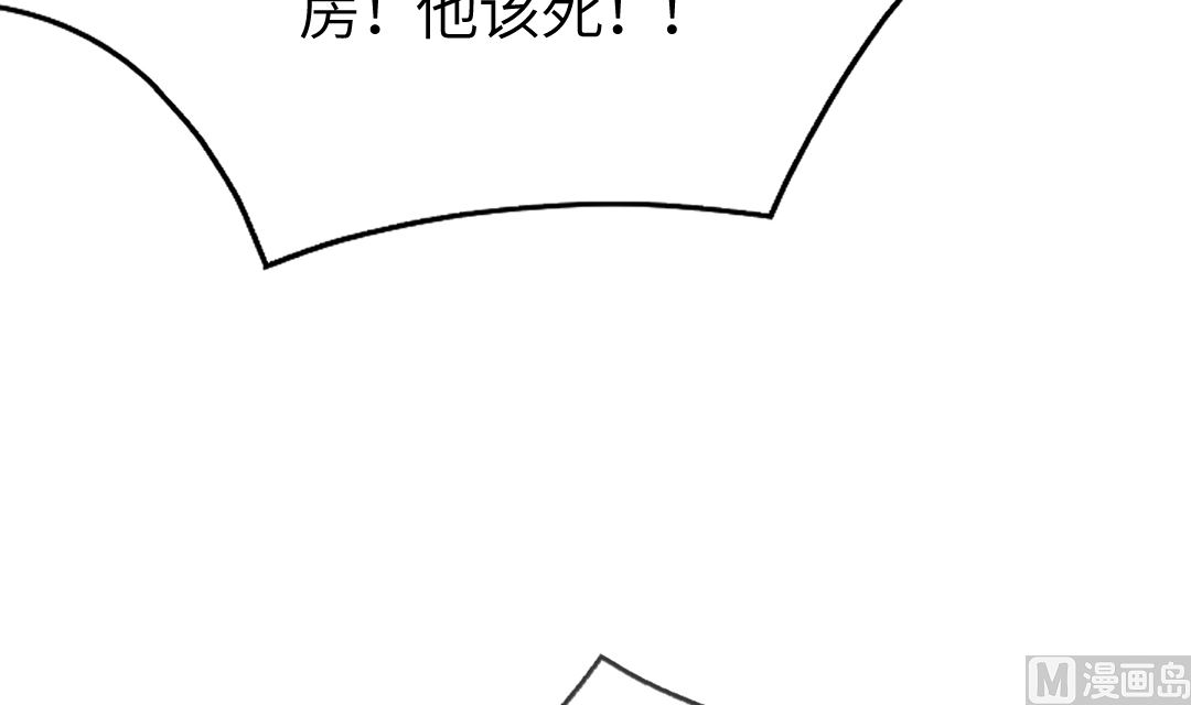 诡秘高玩小说完结了吗漫画,第19话  我相信他1图