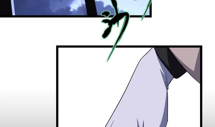 诡秘高玩小说完结了吗漫画,第6话 谁是真凶1图