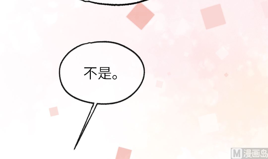 诡秘高玩小说完结了吗漫画,第20话  我会一直陪着你2图
