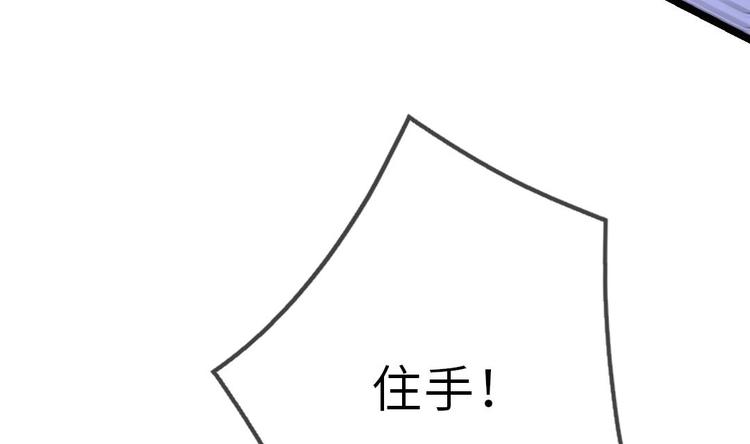 诡秘高玩小说完结了吗漫画,第10话 你就是多余的人！1图