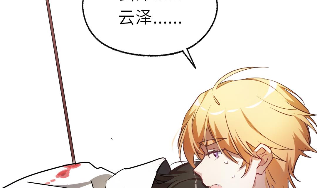 诡秘高玩小说完结了吗漫画,第17话 他来了！1图