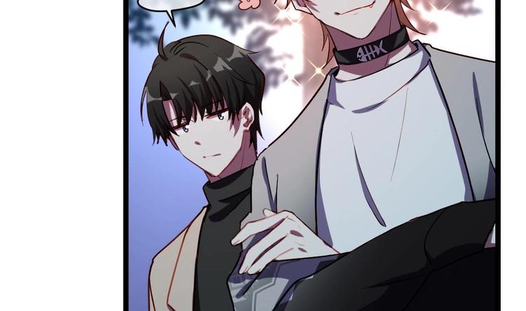 诡秘高玩小说完结了吗漫画,第4话 多余的那个人1图