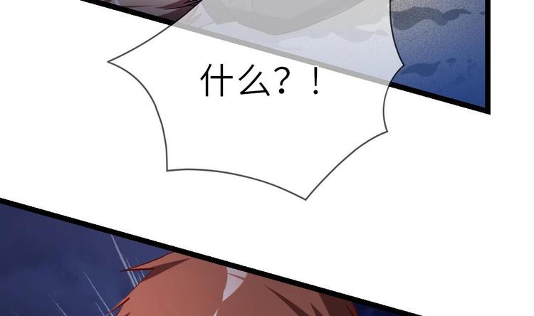 诡秘高玩小说完结了吗漫画,第13话 他犯了什么罪2图