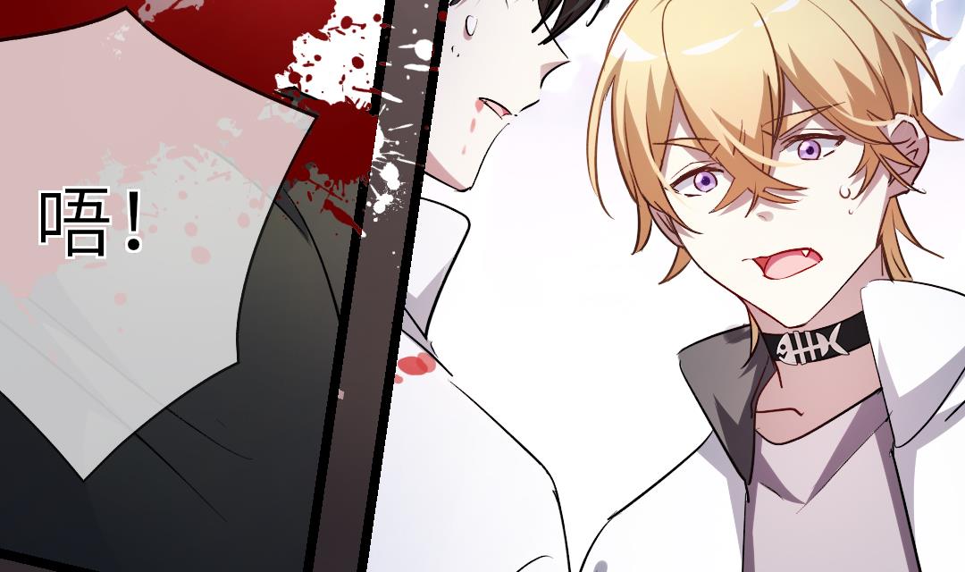 诡秘高玩小说完结了吗漫画,第17话 他来了！1图