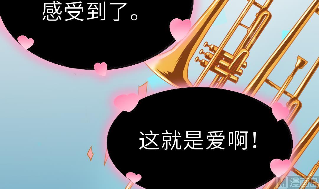 诡秘高玩小说完结了吗漫画,第16话 暧昧2图