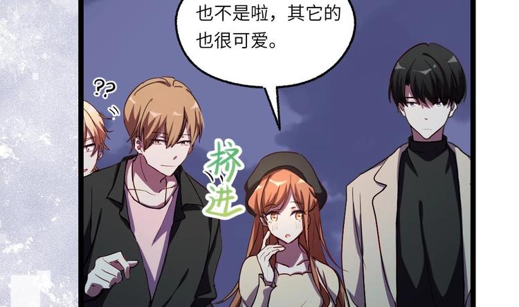 诡秘高玩小说完结了吗漫画,第5话 买木偶吗？买一送一的那种！2图