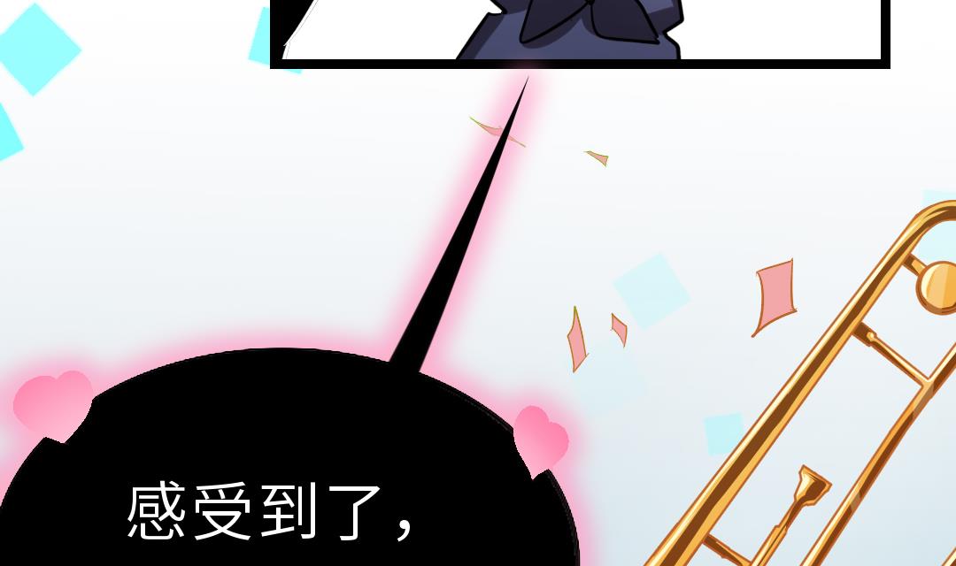 诡秘高玩小说完结了吗漫画,第16话 暧昧1图