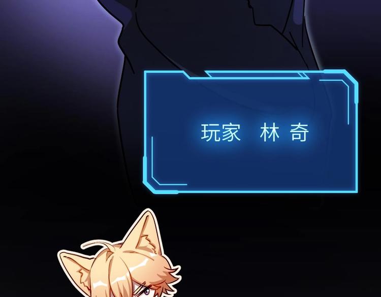 诡秘高玩小说完结了吗漫画,第4话 多余的那个人1图