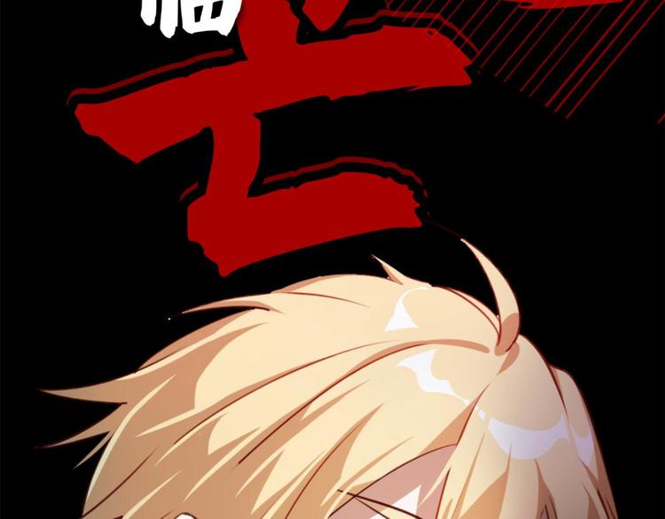 诡秘高玩小说完结了吗漫画,第0话 预告2图