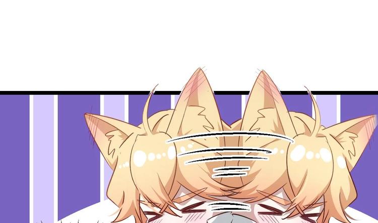 诡秘高玩小说完结了吗漫画,第14话 云泽救命啊！2图