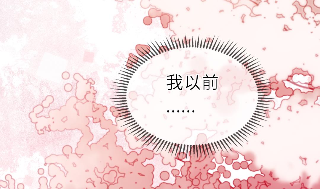 诡秘高玩小说完结了吗漫画,第18话  别担心，有我在！1图