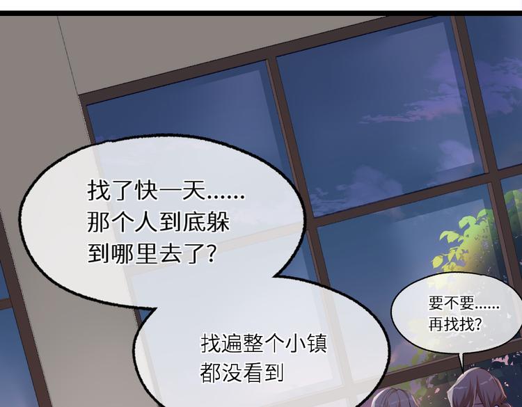 诡秘高玩小说作者漫画,第9话 你会怀疑我么？1图