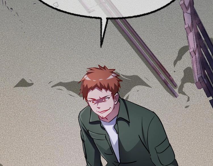 诡秘高玩小说完结了吗漫画,第13话 他犯了什么罪2图