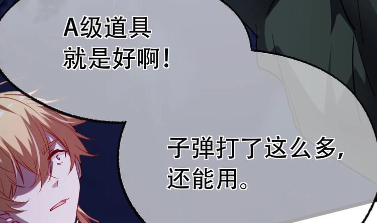诡秘高玩小说完结了吗漫画,第13话 他犯了什么罪1图