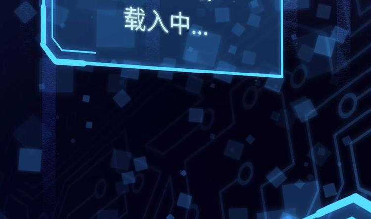 诡秘高玩小说完结了吗漫画,第1话 欢迎来到罪恶深渊2图
