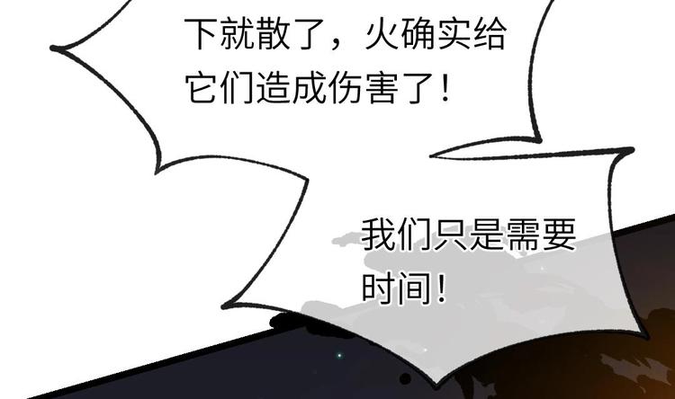 诡秘高玩小说完结了吗漫画,第12话 我的道具是……1图