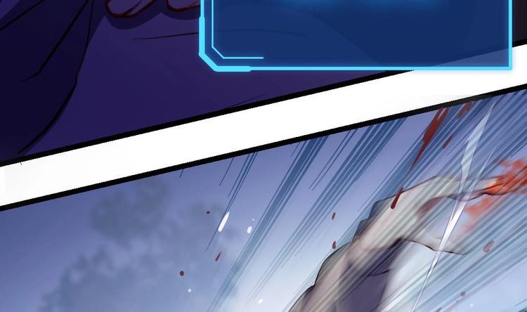 诡秘高玩小说完结了吗漫画,第4话 多余的那个人2图