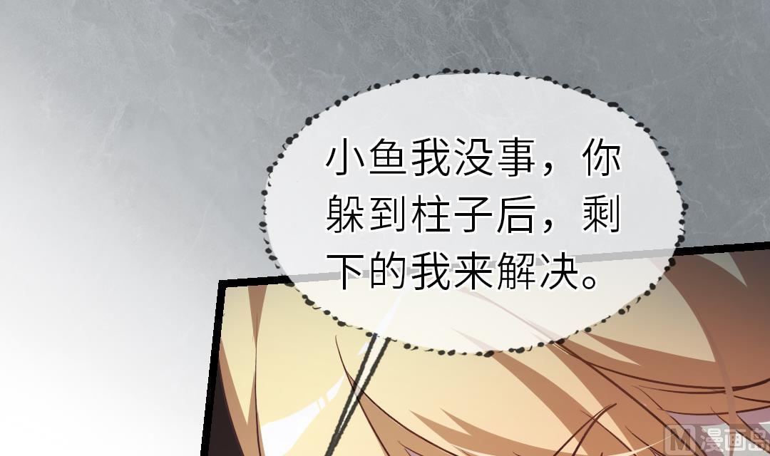 诡秘高玩小说完结了吗漫画,第17话 他来了！2图