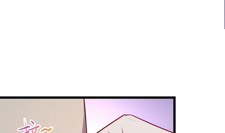 诡秘高玩小说完结了吗漫画,第4话 多余的那个人1图